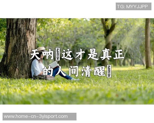 人间清醒里弗斯解析多人冲突背后的真实动机与心态