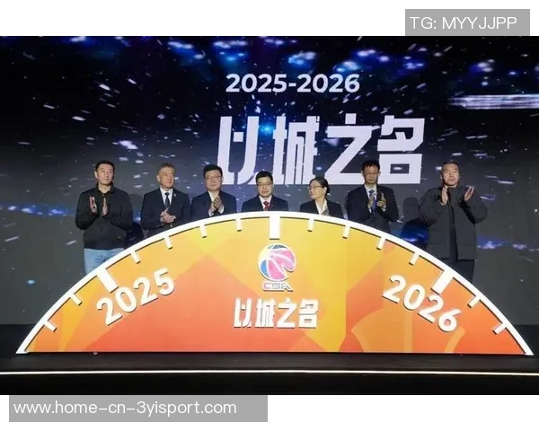 前瞻未来十年CBA第31赛季新篇章即将开启展望无限可能