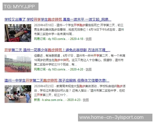 提升身体状态的秘诀华子分享理想睡眠时间每日九到十小时的重要性